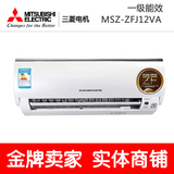 Mitsubishi Electric/成都三菱电机MSZ-ZFJ12VA变频空调一级能效