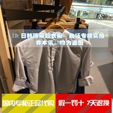 国内专柜Timberland/添柏岚男装 15新品 竖条纹长袖衬衫 8308J