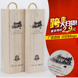 红酒盒单支装葡萄酒盒高档包装木盒复古单只包装木箱礼盒定制商标