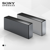 Sony/索尼 SRS-X77 重低音无线蓝牙音响可充电NFC通话低音炮音箱