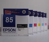 原装爱普生85N T0851原装墨盒 Epson 1390 R330原装墨盒
