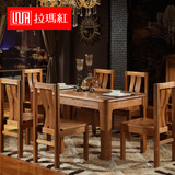 全实木餐桌椅组合现代中式大小户型餐台饭台一桌四椅六椅榆木饭桌