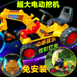 儿童大号挖机可坐男孩电动挖掘机挖土机2-3-4-6岁宝宝工程车玩具5