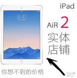 Apple/苹果iPad Air 2 WLAN 64GB iPadair2 3/4G iPad6代平板电脑