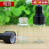 透明精油瓶3ml 黑圈黑胶螺口西林玻璃空瓶 管制分装瓶 香水滴管瓶