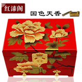 漆器木质首饰盒大金牡丹带锁结婚红色中式28厘米三层带抽屉带镜子