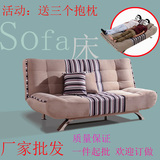 多功能布艺沙发床1米8可折叠双人1米5可拆洗懒人简约1.8米-1.2米