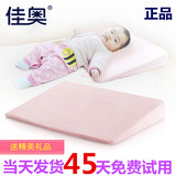 婴儿防溢奶枕新生儿定型三角枕头防呛奶吐奶宝宝枕儿童记忆棉枕头
