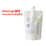 Mama＆Kids日本进口婴儿洗发宝宝洗发水儿童洗护用品350ml替换装