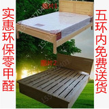 环保松木 实木床 双人床 单人床 席梦思床 板床 储物床 床架子