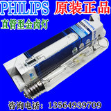 飞利浦金属卤化物灯HPI-T 250W/400W/1000W 645投光灯金卤直管