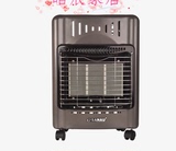 家用速热液化气取暖器三诺取暖炉移动节能办公室暖风