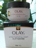 [香港直购] 港版Olay/玉兰油 滋润保湿霜50g/盒