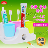 三口之家洗漱套装创意牙刷架挂架自动挤牙膏器刷牙杯漱口杯牙刷盒