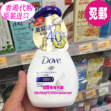 香港代购日本原装多芬洗面奶润泽柔嫩洁面泡沫洗面奶150ml