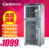 Canbo/康宝 ZTP168F-1消毒柜立式商用家用高温大容量消毒碗柜特价
