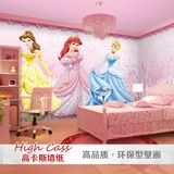 卡通童话公主无缝大型壁画可爱女孩房卧室餐厅主题壁纸墙纸