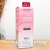新[日本原装]minon 氨基酸保湿化妆水 敏感干燥肌 II滋润型 150ml