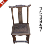 特价鸡翅木小椅子靠背椅木质凳子餐椅中式仿古红木全实木儿童椅