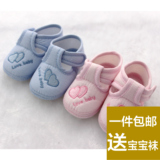 12个月1岁0男女bb宝宝鞋6新生幼儿婴儿鞋学步春秋夏软底防滑凉鞋