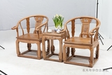 中式仿古家具 明清古典 南榆木实木 茶几 桌椅组合 皇宫椅三件套
