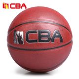 CBA专柜正品篮球新款室内室外男女通用专业7号篮球迷运动用品包邮