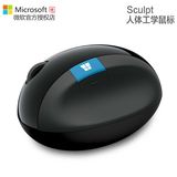 微软Sculpt人体工学鼠标 无线大鼠标 微软无线鼠标 馒头鼠标 原封