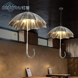 灯屋复古工业风创意餐厅吊灯loft酒吧吧台做旧咖啡厅艺术铁艺吊灯