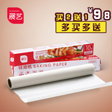 烘焙工具展艺优质加厚硅油10m20m烤箱西点包装纸烤肉用油纸锡纸