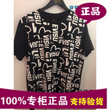 皇冠 EVISU 2015秋冬新品 男式短袖T恤 专柜价590 AU15QMTS1200
