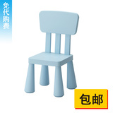 包邮【宜家代购】IKEA玛莫特儿童椅 塑料椅游戏椅子免费宜家代购9