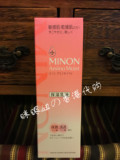 香港代购/MINON氨基酸强效保湿乳液/敏感肌干燥肌/100g