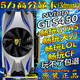 本款GTS450 D5电脑独立游戏显卡刷GTX780Ti 960 750 4G 2G HD6750