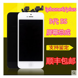 苹果5代 iPhone5s 5c iphone6 plus原装外屏触摸液晶显示屏幕总成