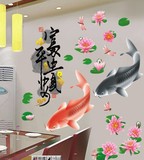 包邮3D镜面立体墙贴平安鱼客厅卧室电视背景墙环保无味可移除包邮