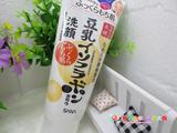 现货 日本 SANA豆乳洗面奶150g/ 保湿洁面乳 可卸妆
