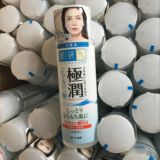 批发  新版 肌研 极润玻尿酸高保湿化妆水170ml 滋润型