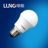 上海绿源 绿能 LED 球泡 2W3W5W E27E14螺旋光源螺口 LED节能灯泡
