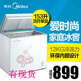 Midea/美的 BD/BC-153KM(E)小冷柜冷藏冷冻转换式冰柜家用节能