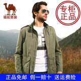 骆驼男装春装男士纯色夹克 男日常休闲立领jacket外套男X5F154005