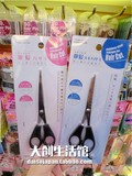 日本大创代购 国产日本监制 两款选 不锈钢理发剪刀 碎发刘海剪刀