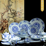 富玉景德镇青花瓷玲珑瓷陶瓷碗盘子餐具DIY米饭碗盘子体验专享装