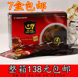 越南G7咖啡 G7黑咖啡 g7纯咖啡 无糖 苦咖30g 速溶进口15小包批发