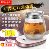 小熊养生壶YSH-A18Z1全自动加厚玻璃多功能电热烧水壶泡茶煮茶壶