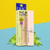 日本代购DHC天然纯橄榄滋润唇膏1.5g 保湿补水淡化唇纹护唇膏女