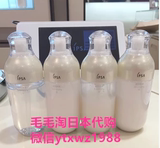 日本直邮IPSA茵芙莎自律循环修护美白保湿抗老乳液 175ml 4种