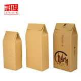 环保加硬牛皮纸茶叶包装盒无字简易通用散茶普洱古树滇红茶折叠盒