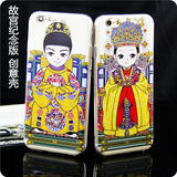 故宫纪念品创意龙袍手机壳,苹果iphone6/4.7 硅胶皇帝浮雕壳软壳
