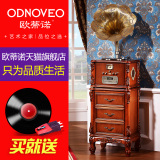 欧蒂诺JD-898Z仿古留声机 老式黑胶电唱机复古唱片机音响大喇叭