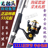 龙抬头自动渔竿2.1 2.4 2.7米 弹簧杆 海竿 抛竿弹竿渔具套装特价